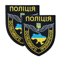 Знаки розрізнення Знаки розрізнення