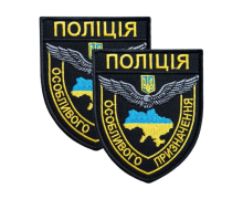 Знаки розрізнення