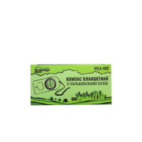 Компас TRAMP Lite зі збільшуваним склом UTLA-002