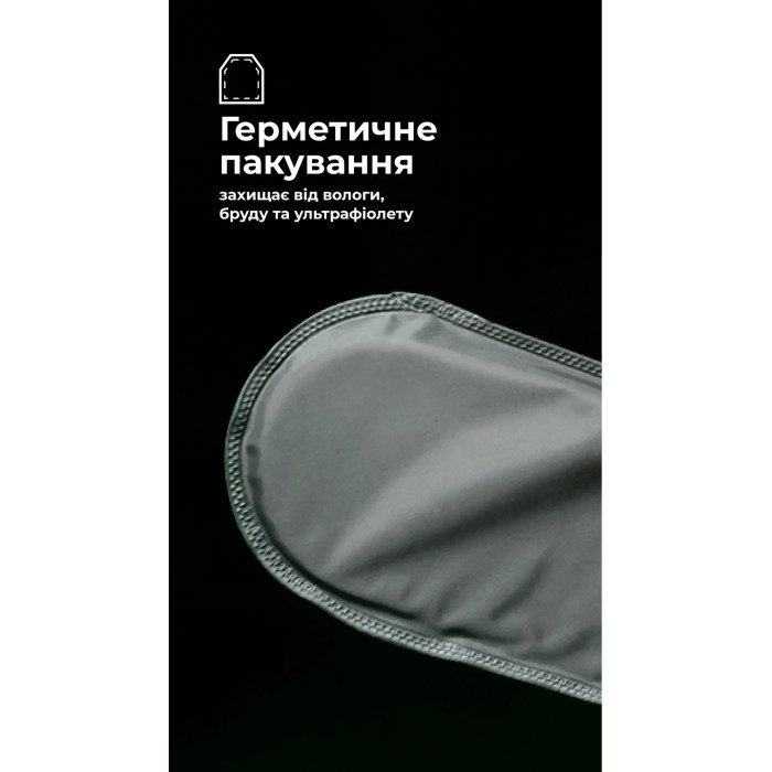 Балістичний пакет для РПС "Черсел" XL (2 клас | 1040 г | НВМПЕ ✡ Ізраїль) ТМ Балістика 105020802