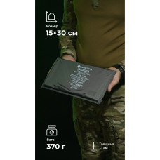Балістичний пакет (2 клас | 15×30 см | 370 г | НВМПЕ ✡ Ізраїль) ТМ Балістика 105020202
