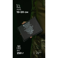 Балістичний пакет (2 клас | 15×20 см | 250 г | НВМПЕ ✡ Ізраїль) ТМ Балістика 105021202
