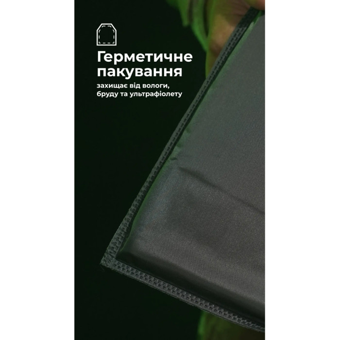 Балістичний пакет (2 клас | 15×20 см | 250 г | НВМПЕ ✡ Ізраїль) ТМ Балістика 105021202
