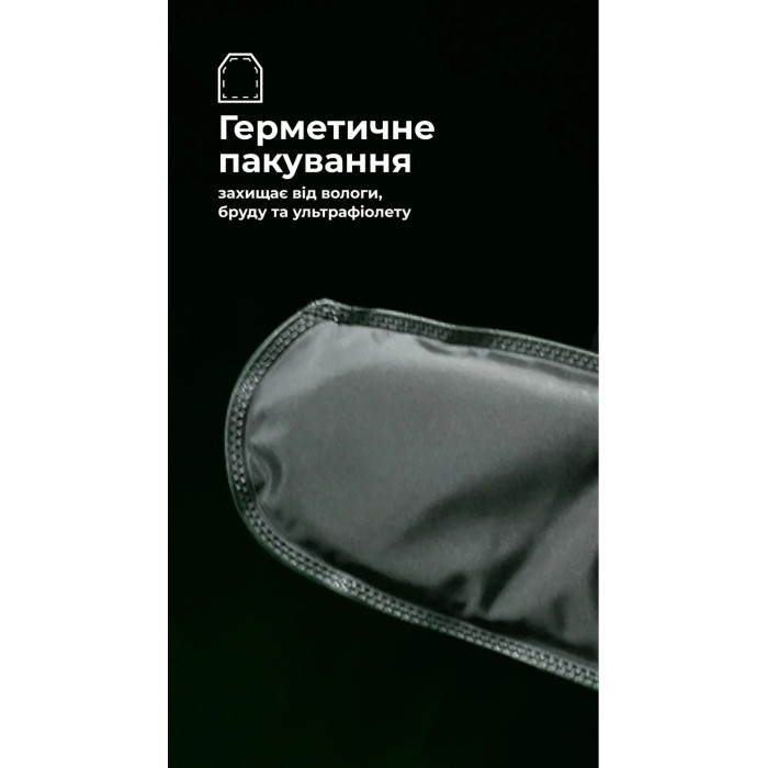 Балістичний пакет для РПС "Черсел" Слім S (2 клас | 680 г | НВМПЕ ✡Ізраїль) ТМ Балістика 105021502