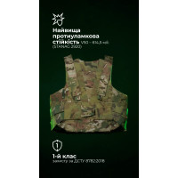 Модуль захисту Сорочка (Мультикам неоригінальний) 110110401