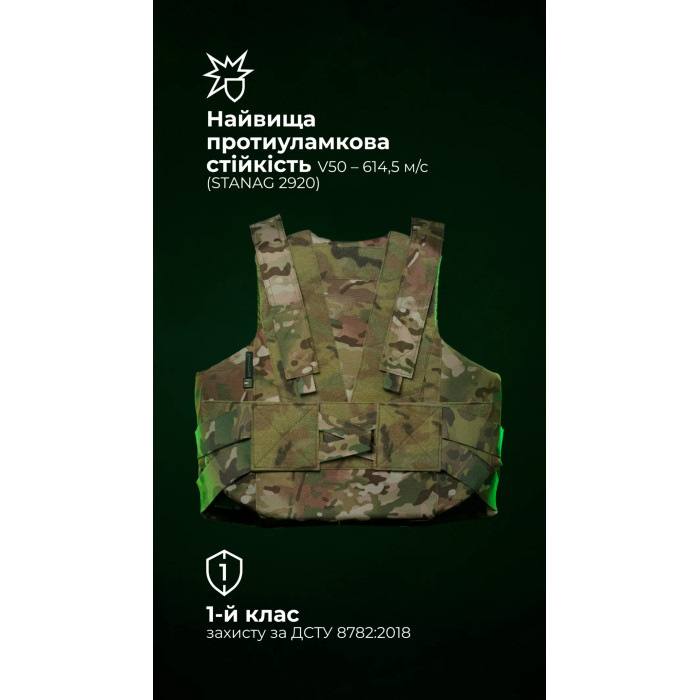 Модуль захисту Сорочка (Мультикам неоригінальний) 110110401