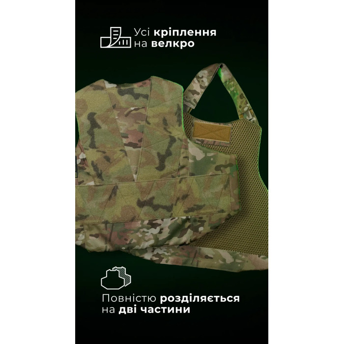 Модуль захисту Сорочка (Мультикам неоригінальний) 110110401