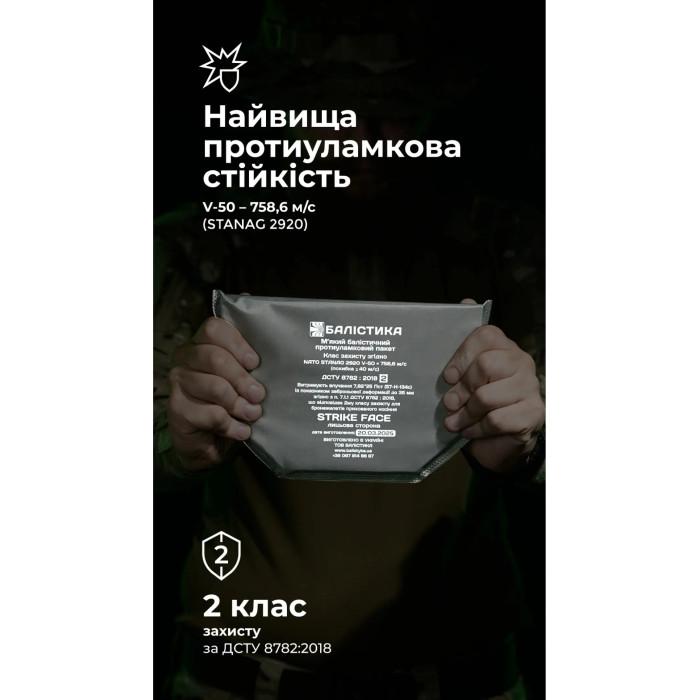 МБП 200х135х165 під напашник Клас: 2 Тип товару: МБП