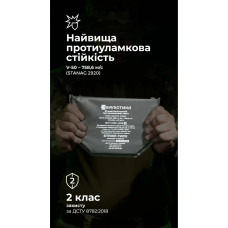 МБП 200х150 Клас: 2 Тип виробу: МБП