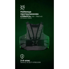 Модуль захисту Сорочка (Чорний) 110110601