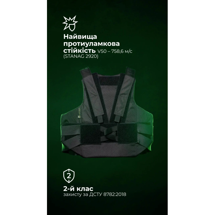 Модуль захисту Сорочка (Чорний) 110110601