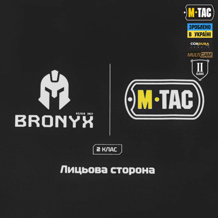 M-Tac фартух протиуламковий з балістичним пакетом 1 клас (BRONYX) Laser Cut Multicam