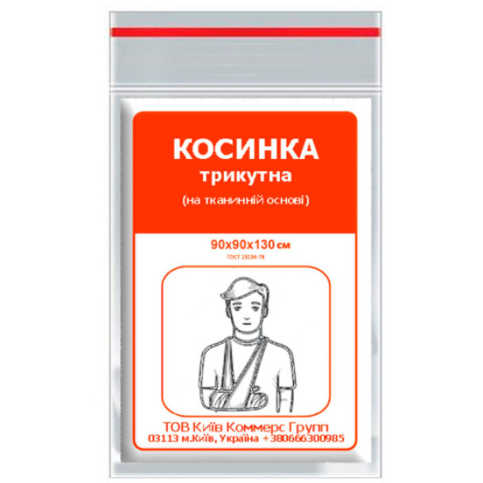 Пов`язка E+R трикутна