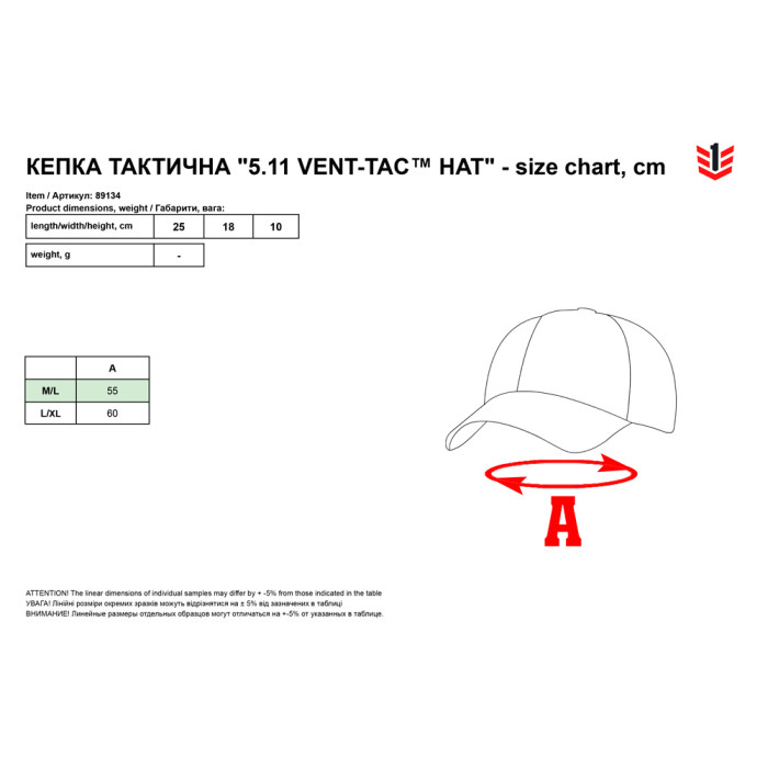 Бейсболка 5.11 Olive M/L тактична Vent-Tac Hat 89134-194