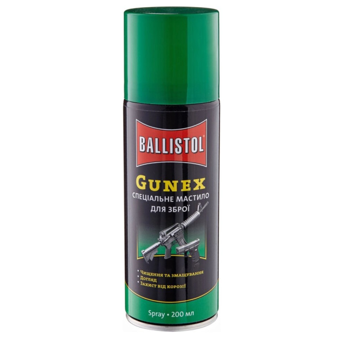 Мастило Ballistol Gunex-2000 200мл. збройове, спрей 22200