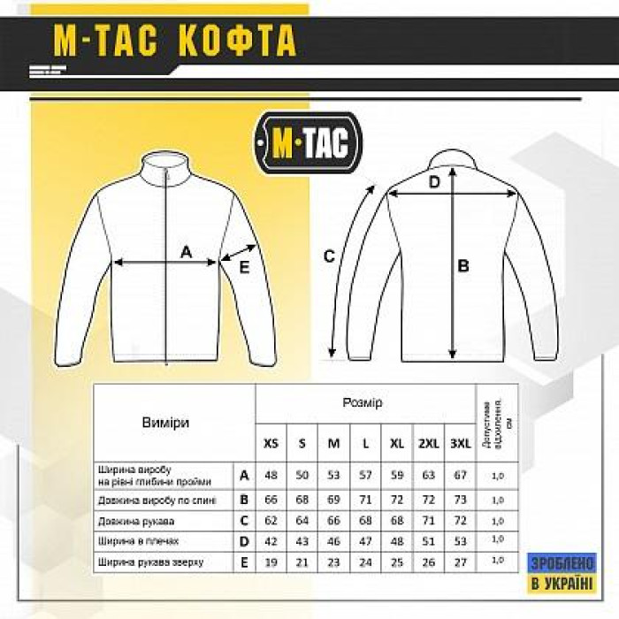 M-Tac куртка Legatus Black 2XL/R