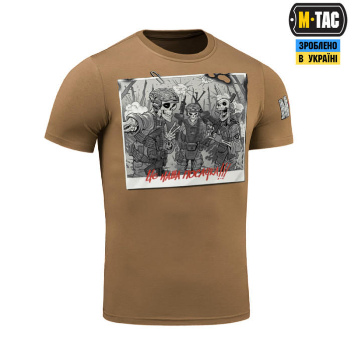 M-Tac футболка Це наша посадка Coyote Brown 3XL