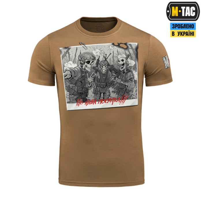 M-Tac футболка Це наша посадка Coyote Brown 3XL