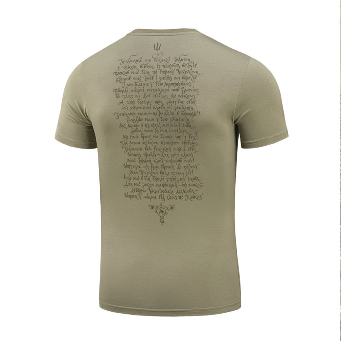 M-Tac футболка Покоління Tan 3XL
