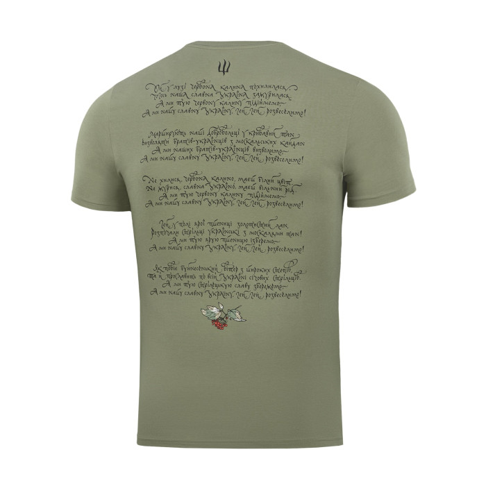 M-Tac футболка Тризуб калина camo Light Olive M