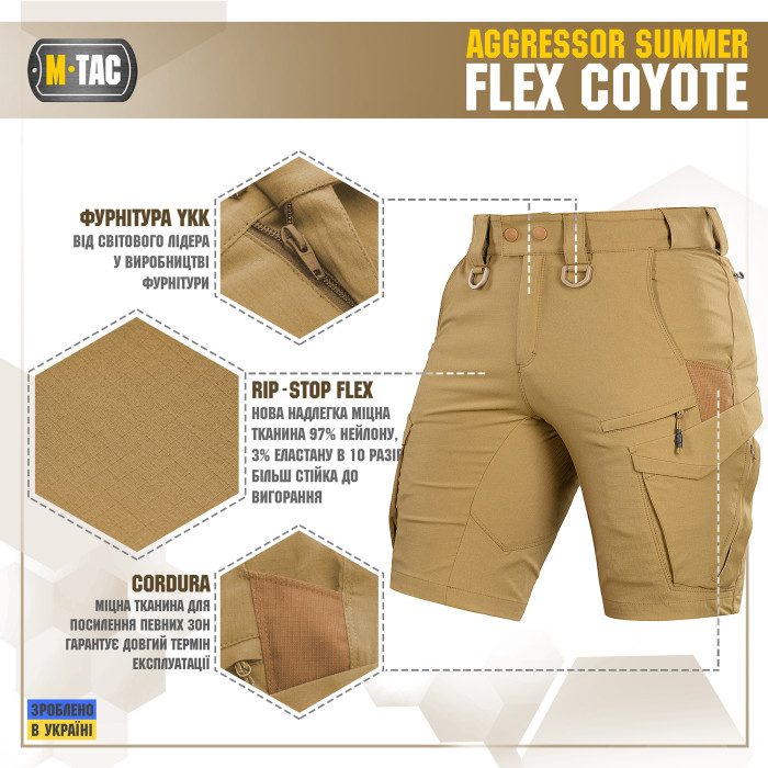 M-Tac шорти Aggressor Summer Flex Coyote L