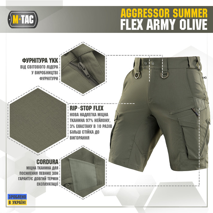 M-Tac шорти Aggressor Summer Flex Army Olive 2XL