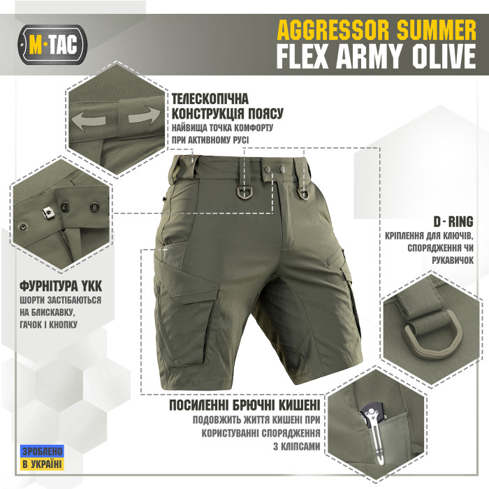 M-Tac шорти Aggressor Summer Flex Army Olive 2XL
