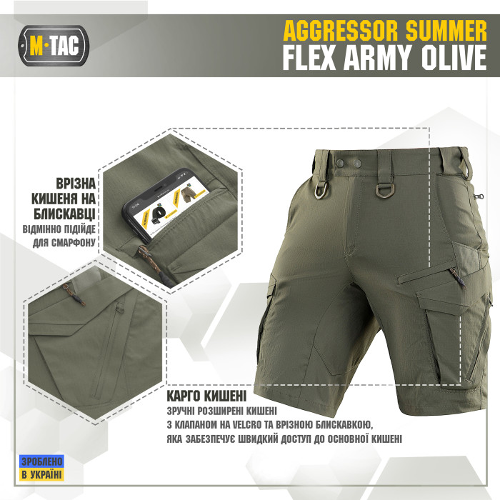 M-Tac шорти Aggressor Summer Flex Army Olive 2XL