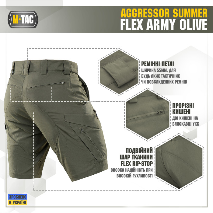 M-Tac шорти Aggressor Summer Flex Army Olive 2XL