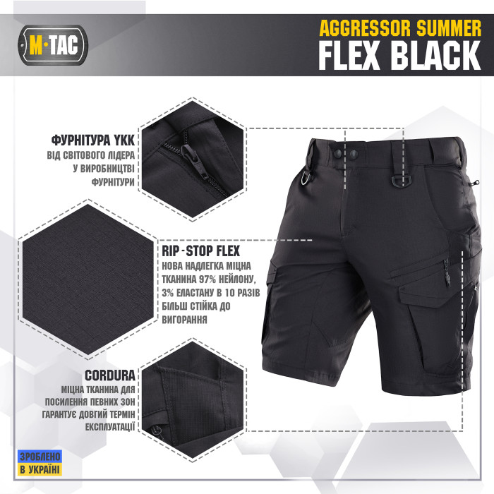 M-Tac шорти Aggressor Summer Flex Black L