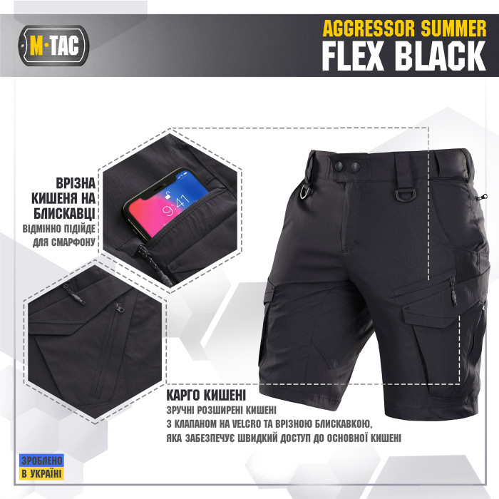 M-Tac шорти Aggressor Summer Flex Black L