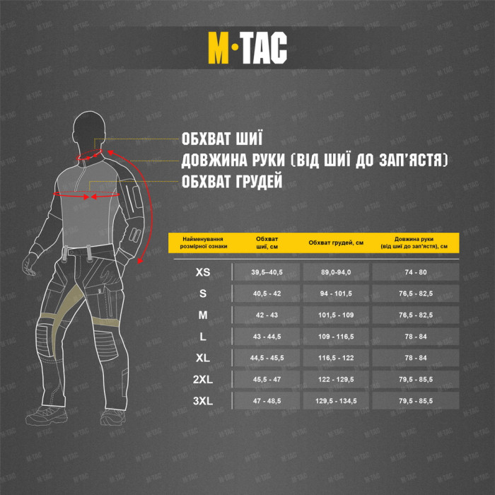 M-Tac футболка Summer Vent MC L
