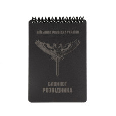 Ecopybook Tactical Блокнот командира відділення (розш.)