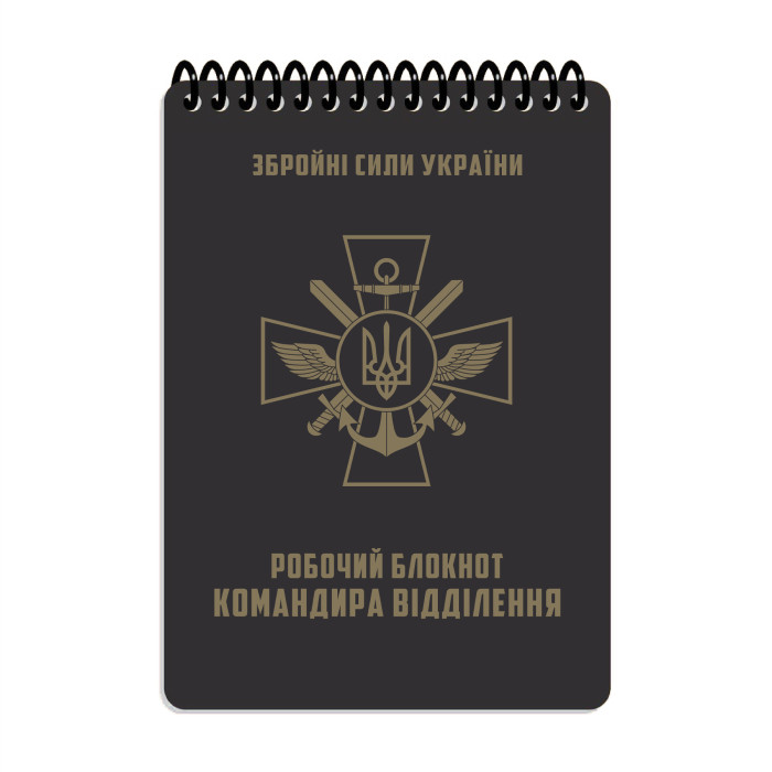 Ecopybook Tactical Всепогодний блокнот A6