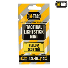 M-Tac хімсвітло 4,5х40 жовтий (10 шт)