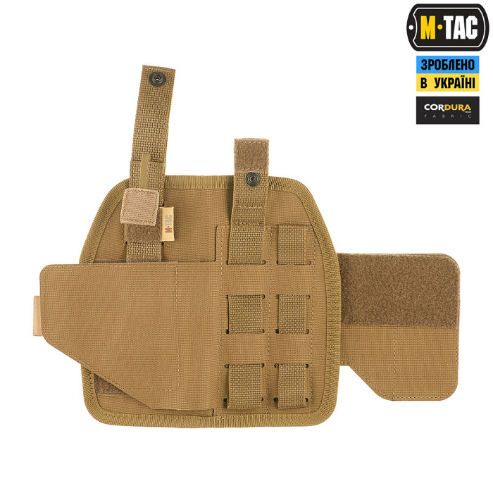 M-Tac кобура універсальна Elite Rights Coyote
