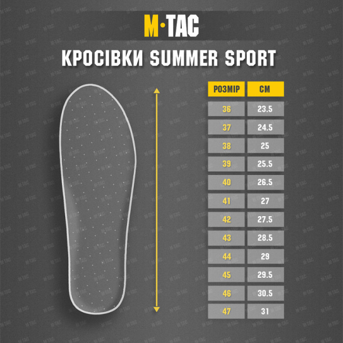 M-Tac кросівки Summer Sport Army Olive 43