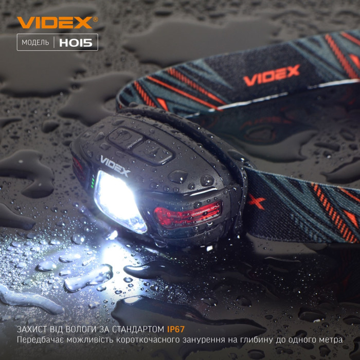 Ліхтар VIDEX налобний світодіодний 330Lm 5000K VLF-H015