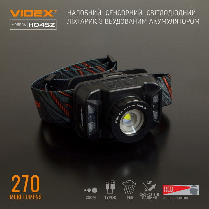 Ліхтар VIDEX Налобний світодіодний 270 Lm 5000K VLF-H045Z