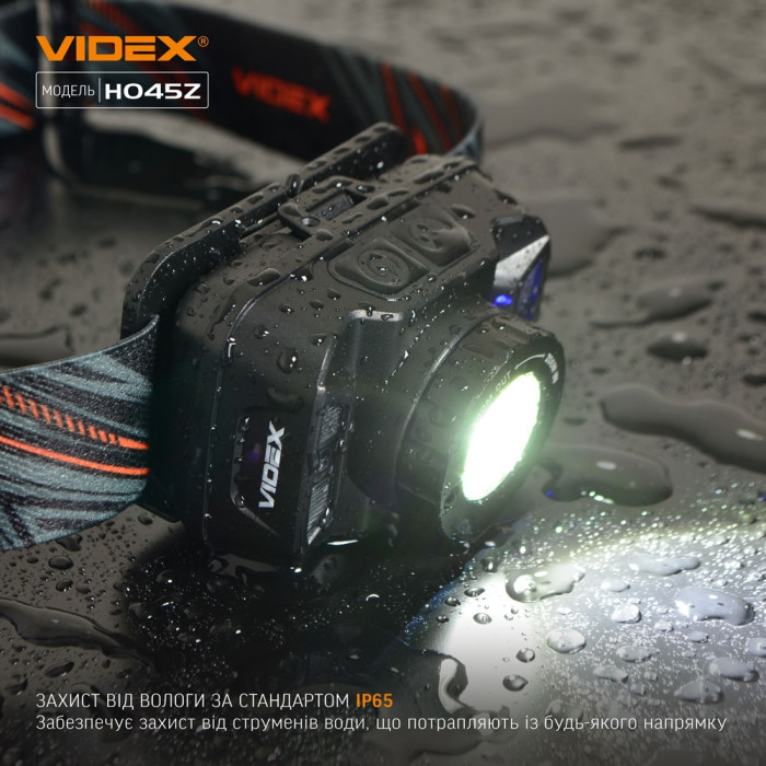 Ліхтар VIDEX Налобний світодіодний 270 Lm 5000K VLF-H045Z