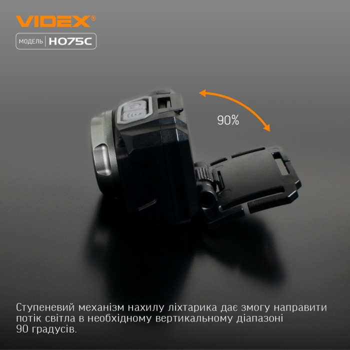 Ліхтар VIDEX налобний світодіодний 500Lm 5000K VLF-H075C