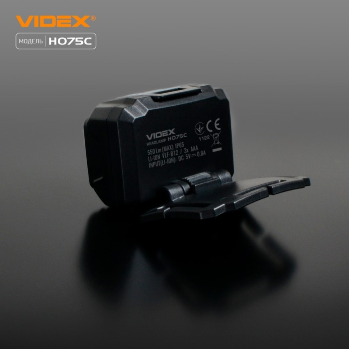 Ліхтар VIDEX налобний світодіодний 500Lm 5000K VLF-H075C