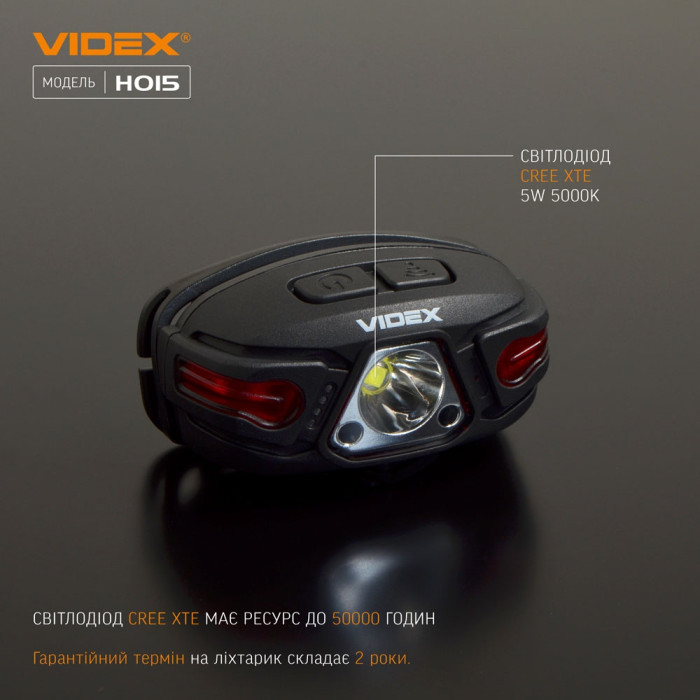 Ліхтар VIDEX налобний світодіодний 330Lm 5000K VLF-H015
