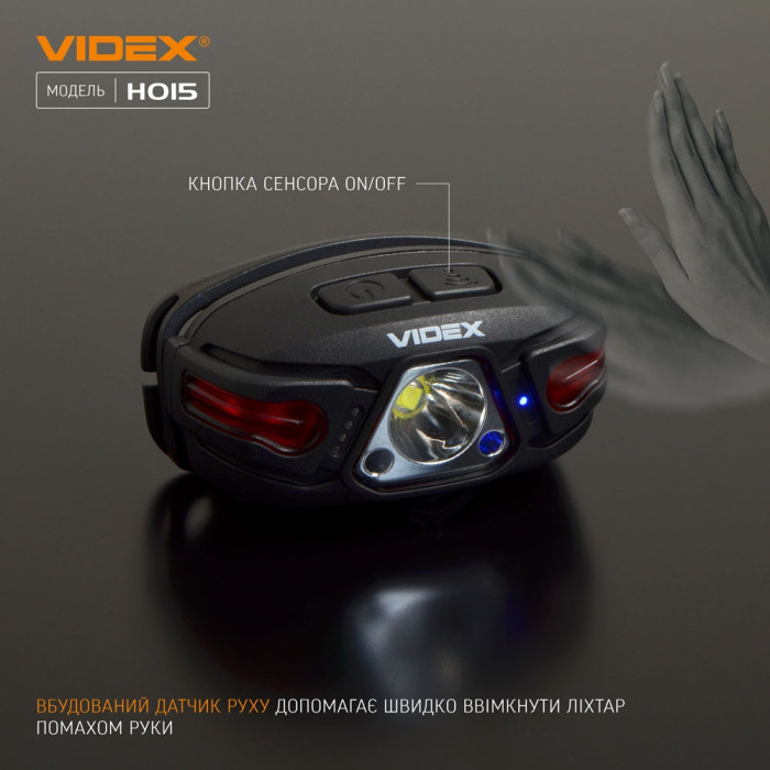 Ліхтар VIDEX налобний світодіодний 330Lm 5000K VLF-H015