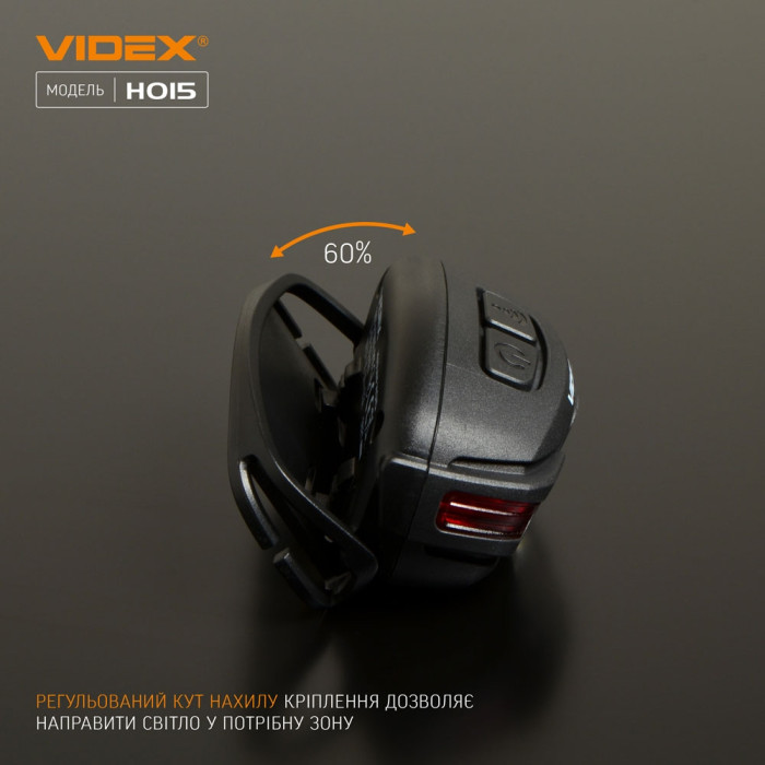 Ліхтар VIDEX налобний світодіодний 330Lm 5000K VLF-H015