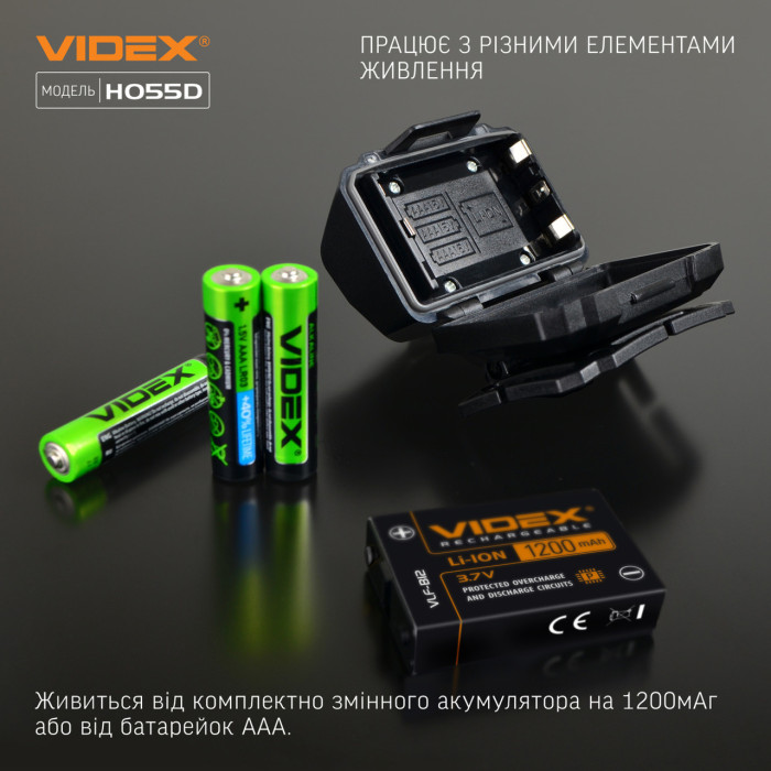 Ліхтар VIDEX налобний світодіодний 500Lm 5000K VLF-H055D