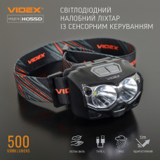 Ліхтар VIDEX налобний світодіодний 500Lm 5000K VLF-H055D