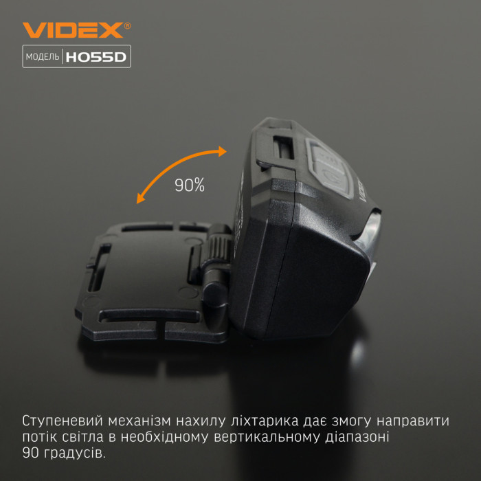 Ліхтар VIDEX налобний світодіодний 500Lm 5000K VLF-H055D