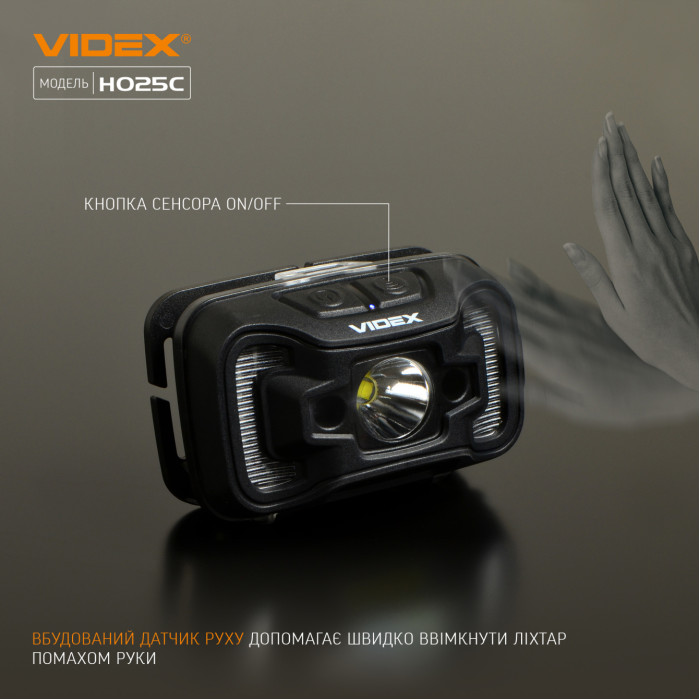 Ліхтар VIDEX налобний світодіодний 310Lm 5000K VLF-H025C