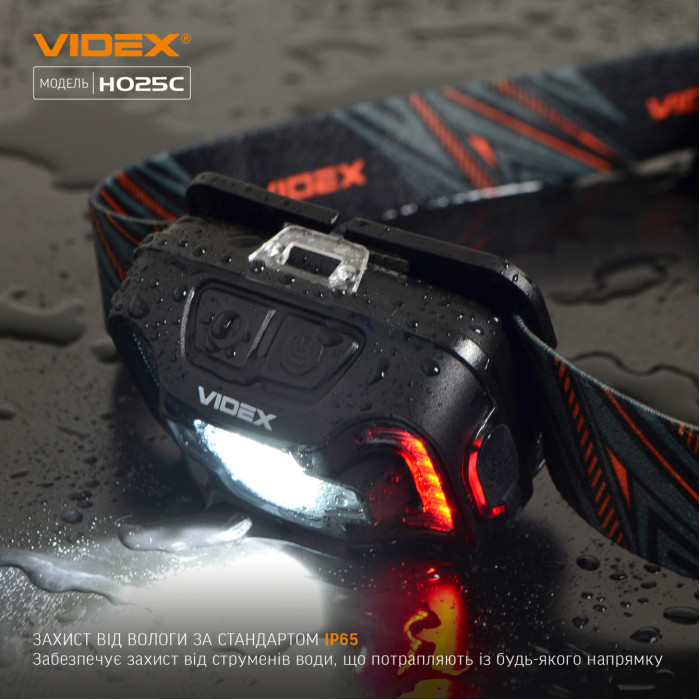 Ліхтар VIDEX налобний світодіодний 310Lm 5000K VLF-H025C